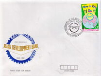 [The 25th Anniversary of Asian Development Bank, tegund YT]
