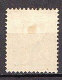 [New Daily Stamps, Tip X]