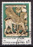 [Archaeological Treasures, tip NN]