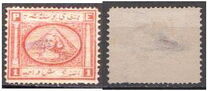 [Sphinx and Pyramid, type I1]