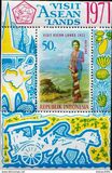 ["Visit ASEAN Year", type ZT]