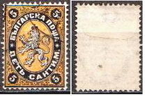 [Coat of Arms - Value in "CAHT", type A]