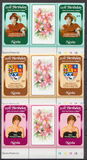 [The 21st Anniversary of the Birth of Princess of Wales, type AR]