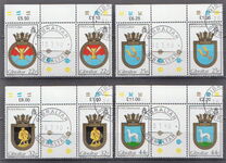 [The Royal Navy, tip RK]