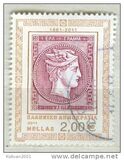 [The 150th Anniversary of Greek Stamps, Scrivi CDX]