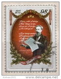 [The 100th Anniversary of the Republic of Latvia, Scrivi US]