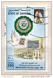 [The 50th Anniversary of Arab League, type LS1]
