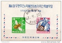 [Children's Savings Campaign, type FN]