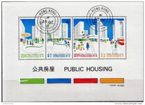 [Public Housing, Tüüp GV]
