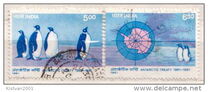 [The 30th Anniversary of Antarctic Treaty, 类型 AQH]
