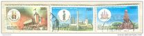 [The 700th Anniversary of Surabaya, type BDN]