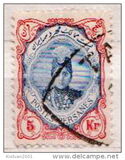 [Ahmad Shah Qajar, Вид APG17]