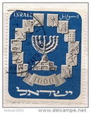 [Menora and Emblems, type BH]