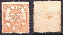 [Cherry Blossom - Foreign Wove Paper. Smaller Size, type P2]