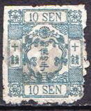 [Cherry Blossom - Foreign Wove Paper. Smaller Size, type T]