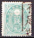 [Kobans - Inscription: "Imperial JAPANESE POST" or "JAPANESE EMPIRE", type Y3]
