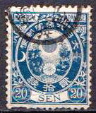 [Kobans - Inscription: "Imperial JAPANESE POST" or "JAPANESE EMPIRE", type AA2]