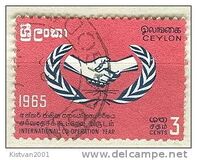 [International Year of Cooperation, type ED]