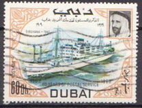 [The 60th Anniversary of Dubai Postal Service, jenis HW]
