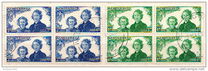 [Health Stamps, Вид DN]