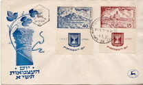 [The 3rd Anniversary of State of Israel, тып AY]