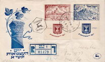 [The 3rd Anniversary of State of Israel, тып AY]