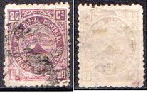 [Coat of Arms, type I]