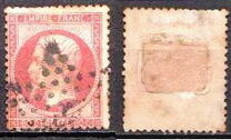 [Emperor Napoléon III - Perforated, type C15]