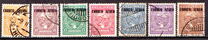 [Airmail - Previous Issues Overprinted "CORREO AEREO", Scrivi IC]