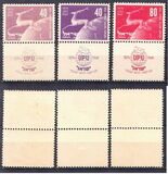 [Israel's Membership and the 75th Anniversary of U.P.U, Tip X]