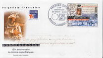 [The 150th Anniversary of the First French Stamp, type ACX]