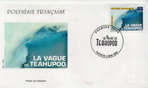 [Teahupoo Wave, نوع AEO]