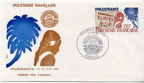 [International Stamp Exhibition "PHILEXFRANCE '82" - Paris, France, type LX]