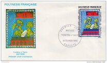 [The 50th Anniversary of Henry Matisse Visiting Haiti, type KE]