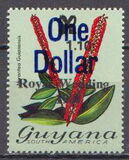 [Unissued Royal Wedding Surcharged similar to Issue of 1981 additionally Surcharged, 類型 RB]