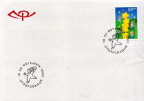 [EUROPA Stamps - Tower of 6 Stars, jenis AAC]