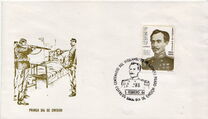 [The 100th Anniversary of the Death of Colonel Leoncio Prado, 1853-1883, տեսակ ADF]