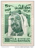 [Shaikh Isa bin Salman al-Khalifa, тип CQ]