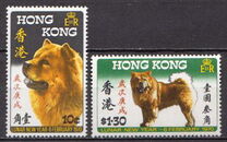 [Chinese New Year - Year of the Dog, प्रकार BV]