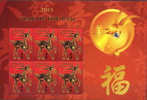 [Chinese New Year 2015 - Year of the Ram, ประเภท IEO]
