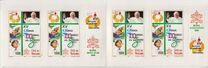 [World Youth Day - Self Adhesive, type AOC]