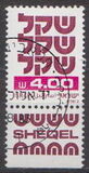 [Shekel, ประเภท AEA16]