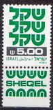 [Shekel, տեսակ AEA11]