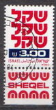 [Shekel, ประเภท AEA15]