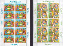 [EUROPA Stamps - Festivals and National Celebrations, type NH]