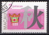 [Autumn Festival, type FF]