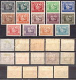 [Regular Issue for Upper Silesia - New Values, type I10]