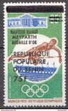 [Various Dahomey Stamps Overprinted "POPULAIRE DU BENIN" or "REPUBLIQUE POPULAIRE DU BENIN" and Issues of 1985 Surcharged also, type JT3]