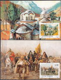 [The 300th Anniversary of the Great Migration of Serbs to Hungary, type CPQ]