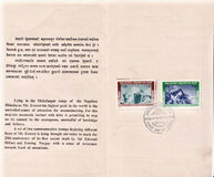 [The 25th Anniversary of First Ascent of Mount Everest, type HY]